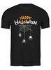 Заказать мужскую футболку в Москве. Футболка классическая Happy Halloween от skynatural - готовые дизайны и нанесение принтов.
