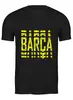 Заказать мужскую футболку в Москве. Футболка классическая FC Barcelona | BARCA (2021) от 0x000000123 - готовые дизайны и нанесение принтов.