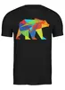 Заказать мужскую футболку в Москве. Футболка классическая Геометрический Медведь от printik - готовые дизайны и нанесение принтов.
