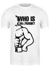 Заказать мужскую футболку в Москве. Футболка классическая WHO IS Mr.FRANK от Михаил - готовые дизайны и нанесение принтов.