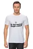 Заказать мужскую футболку в Москве. Футболка классическая Pink floyd от Easy-store - готовые дизайны и нанесение принтов.