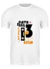Заказать мужскую футболку в Москве. Футболка классическая dj Sneg белая от Светлана  - готовые дизайны и нанесение принтов.