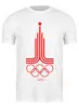 Заказать мужскую футболку в Москве. Футболка классическая Олимпиада 80 от Savara - готовые дизайны и нанесение принтов.