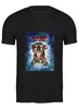 Заказать мужскую футболку в Москве. Футболка классическая Злая собака! от 50dd - готовые дизайны и нанесение принтов.