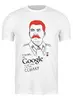 Заказать мужскую футболку в Москве. Футболка классическая Сталин от zen4@bk.ru - готовые дизайны и нанесение принтов.