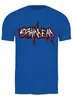 Заказать мужскую футболку в Москве. Футболка классическая Zombies от oneredfoxstore@gmail.com - готовые дизайны и нанесение принтов.