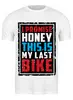 Заказать мужскую футболку в Москве. Футболка классическая I Promise Honey This Is My Last Bike (врунишка) от 810ndi@mail.ru - готовые дизайны и нанесение принтов.