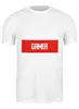 Заказать мужскую футболку в Москве. Футболка классическая Gamer от THE_NISE  - готовые дизайны и нанесение принтов.