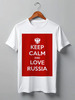 Заказать мужскую футболку в Москве. Футболка классическая KEEP CALM AND LOVE RUSSIA от Design Ministry - готовые дизайны и нанесение принтов.