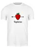 Заказать мужскую футболку в Москве. Футболка классическая Vegeterian от catification - готовые дизайны и нанесение принтов.