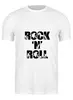 Заказать мужскую футболку в Москве. Футболка классическая Rock'n'Roll от gent777 - готовые дизайны и нанесение принтов.