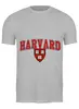 Заказать мужскую футболку в Москве. Футболка классическая Harvard от dopet - готовые дизайны и нанесение принтов.