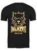 Заказать мужскую футболку в Москве. Футболка классическая Mad dog gold от Серега Шнайдер - готовые дизайны и нанесение принтов.