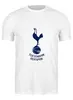 Заказать мужскую футболку в Москве. Футболка классическая Tottenham Hotspur от THE_NISE  - готовые дизайны и нанесение принтов.