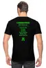 Заказать мужскую футболку в Москве. Футболка классическая coronavirus от Aleksey Melnick - готовые дизайны и нанесение принтов.