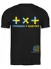 Заказать мужскую футболку в Москве. Футболка классическая TXT / Tomorrow X Together  от geekbox - готовые дизайны и нанесение принтов.
