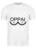 Заказать мужскую футболку в Москве. Футболка классическая OPPAI от Y L - готовые дизайны и нанесение принтов.