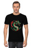 Заказать мужскую футболку в Москве. Футболка классическая Зеленый дракон от Dakini | Art  - готовые дизайны и нанесение принтов.