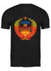 Заказать мужскую футболку в Москве. Футболка классическая Made in USSR 1970 от Djimas Leonki - готовые дизайны и нанесение принтов.