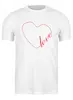 Заказать мужскую футболку в Москве. Футболка классическая Сердце (love) от Петр Золотухин - готовые дизайны и нанесение принтов.