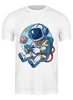 Заказать мужскую футболку в Москве. Футболка классическая Космонавт в космосе от icyfilin@list.ru - готовые дизайны и нанесение принтов.