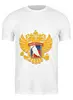 Заказать мужскую футболку в Москве. Футболка классическая Хоккей России от cherdantcev - готовые дизайны и нанесение принтов.