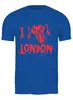 Заказать мужскую футболку в Москве. Футболка классическая I love London  от ПРИНТЫ ПЕЧАТЬ  - готовые дизайны и нанесение принтов.