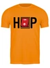 Заказать мужскую футболку в Москве. Футболка классическая Хип Хоп Вкл. от skynatural - готовые дизайны и нанесение принтов.
