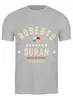 Заказать мужскую футболку в Москве. Футболка классическая Роберто  Дуран от 2510 - готовые дизайны и нанесение принтов.