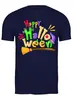 Заказать мужскую футболку в Москве. Футболка классическая HALLOWEEN от balden - готовые дизайны и нанесение принтов.