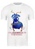 Заказать мужскую футболку в Москве. Футболка классическая KOZA1 от Владимир - готовые дизайны и нанесение принтов.