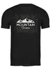 Заказать мужскую футболку в Москве. Футболка классическая Mountains от oneredfoxstore@gmail.com - готовые дизайны и нанесение принтов.