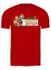 Заказать мужскую футболку в Москве. Футболка классическая Память (9 Мая) от balden - готовые дизайны и нанесение принтов.