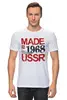 Заказать мужскую футболку в Москве. Футболка классическая 1968 год рождения от Djimas Leonki - готовые дизайны и нанесение принтов.