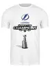 Заказать мужскую футболку в Москве. Футболка классическая Tampa Bay Lightning Stanley Cup Champions 2020 от KutvinoV.com  - готовые дизайны и нанесение принтов.