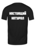 Заказать мужскую футболку в Москве. Футболка классическая For Best men от dimcari124@gmail.com - готовые дизайны и нанесение принтов.