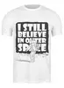 Заказать мужскую футболку в Москве. Футболка классическая I Still Believe in Outer Space от OEX design - готовые дизайны и нанесение принтов.
