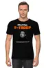 Заказать мужскую футболку в Москве. Футболка классическая Millwall F-TROOP Ginger Bob tee от Millwall Supporters Club Russia - готовые дизайны и нанесение принтов.