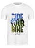 Заказать мужскую футболку в Москве. Футболка классическая Ride Your Bike (Горы) от white_irbis - готовые дизайны и нанесение принтов.