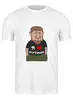 Заказать мужскую футболку в Москве. Футболка классическая Рамзан Кадыров - Я люблю Путина от Savara - готовые дизайны и нанесение принтов.
