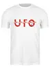 Заказать мужскую футболку в Москве. Футболка классическая группа UFO от Fedor - готовые дизайны и нанесение принтов.