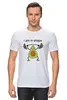 Заказать мужскую футболку в Москве. Футболка классическая Фитнес авокадо от T-shirt print  - готовые дизайны и нанесение принтов.