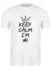 Заказать мужскую футболку в Москве. Футболка классическая Keep calm I am #1 от Just kidding - готовые дизайны и нанесение принтов.