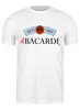 Заказать мужскую футболку в Москве. Футболка классическая Bacardi от balden - готовые дизайны и нанесение принтов.