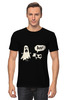 Заказать мужскую футболку в Москве. Футболка классическая Испуганный призрак от valllll@mail.ru - готовые дизайны и нанесение принтов.