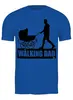 Заказать мужскую футболку в Москве. Футболка классическая The Walking Dad от OEX design - готовые дизайны и нанесение принтов.