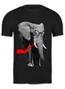 Заказать мужскую футболку в Москве. Футболка классическая Классный Слон от pangeaaffair - готовые дизайны и нанесение принтов.