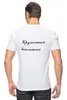 Заказать мужскую футболку в Москве. Футболка классическая  ЮЛА от gigor2 - готовые дизайны и нанесение принтов.