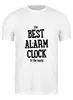 Заказать мужскую футболку в Москве. Футболка классическая Best Alarm Clock by Brainy от Brainy - готовые дизайны и нанесение принтов.