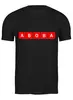 Заказать мужскую футболку в Москве. Футболка классическая Aboba от Memepedia - готовые дизайны и нанесение принтов.